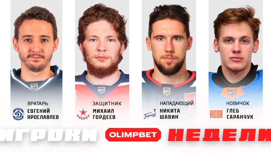 Weekplayer_news_1200x678.jpg
